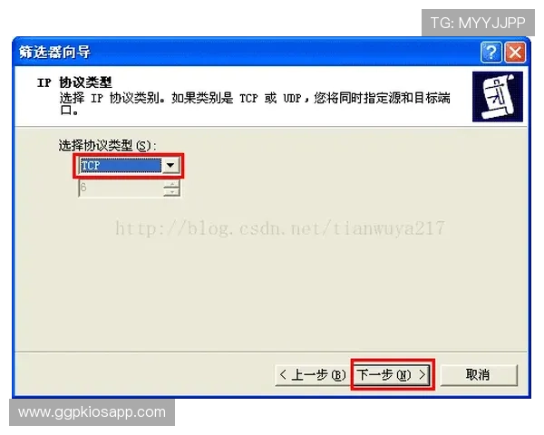 欧博会员登录入口安全稳定访问方法详解