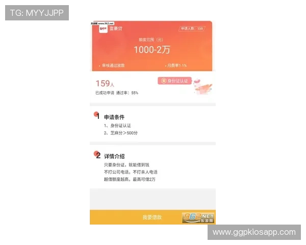 金富翁线上官方入口常见问题解答，解决您的使用疑虑